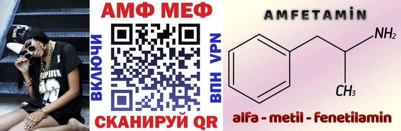 цены   Ермолино  АМФЕТАМИН 97% 