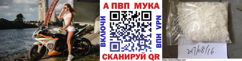 Alpha PVP Соль Ермолино