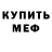 Метадон methadone Ksavera Ais