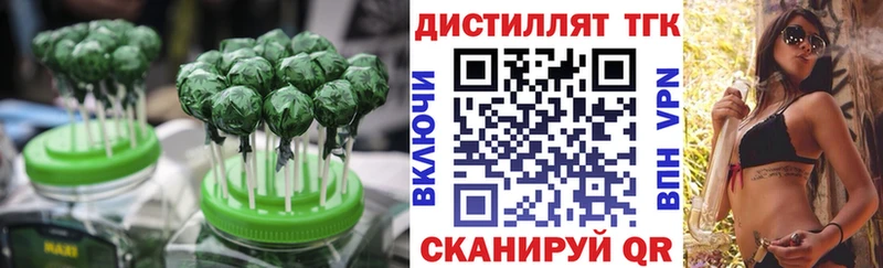 сайты даркнета клад  Ермолино  Еда ТГК марихуана 
