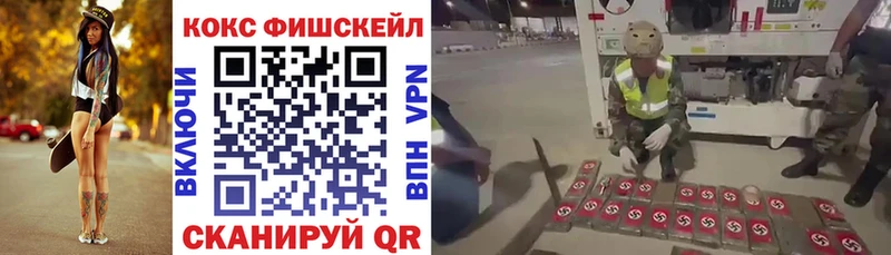 Cocaine Боливия  Ермолино 