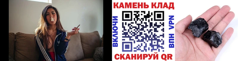 Гашиш гарик  блэк спрут ссылка  Ермолино 