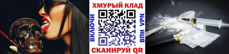 купить закладку  Ермолино  Героин Афган 