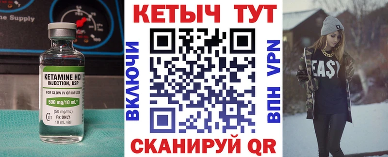 кракен сайт Ермолино КЕТАМИН ketamine