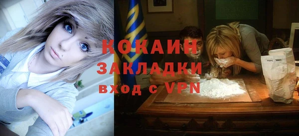 меф VHQ Сафоново