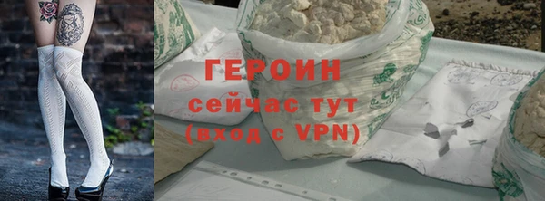 мяу мяу кристалл Беломорск