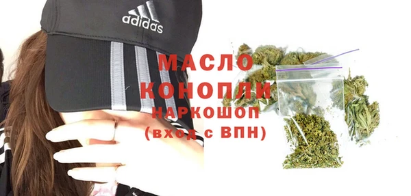 соль ск Белоозёрский