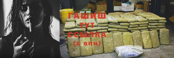 мяу мяу кристалл Беломорск