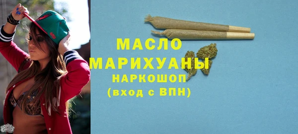 мяу мяу кристалл Беломорск