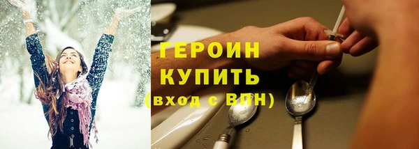 соль ск Белоозёрский