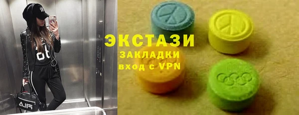 мяу мяу кристалл Беломорск
