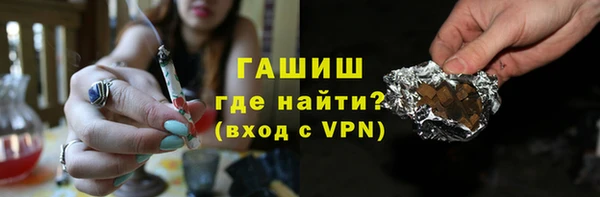 мяу мяу кристалл Беломорск
