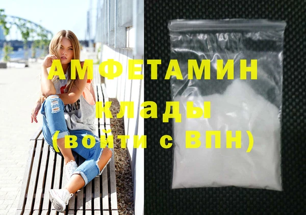 соль ск Белоозёрский