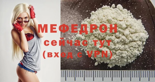 крисы Балабаново