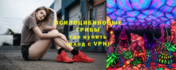 мяу мяу кристалл Беломорск