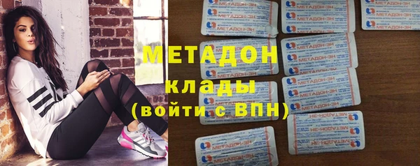 прущий лед Саяногорск