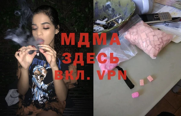 соль ск Белоозёрский