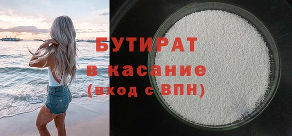соль ск Белоозёрский
