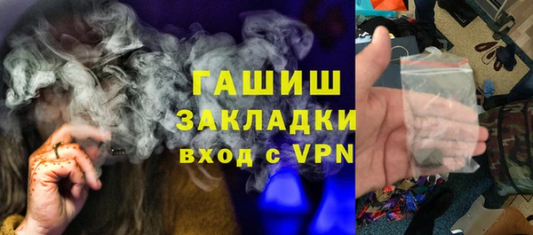мяу мяу кристалл Беломорск