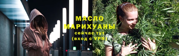 меф Сатка