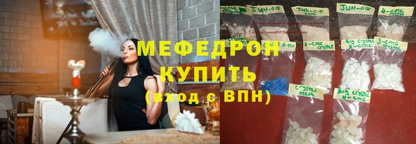 МДПВ Балахна
