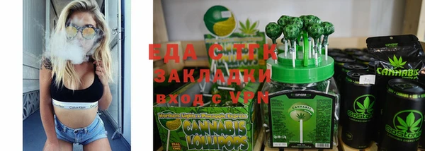 мяу мяу кристалл Беломорск