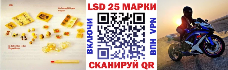 Лсд 25 экстази ecstasy  Ермолино 