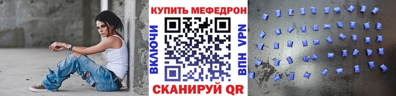 наркошоп  МЕГА ссылки  МЯУ-МЯУ мяу мяу  Ермолино 