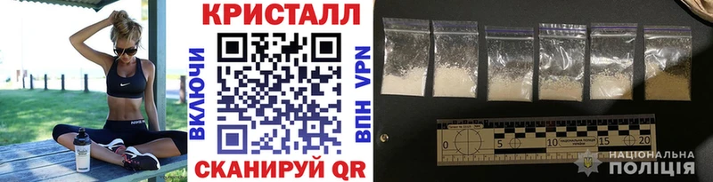 МЕТАМФЕТАМИН мет Ермолино