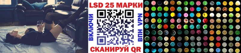 Наркотические марки 1,5мг  Ермолино 
