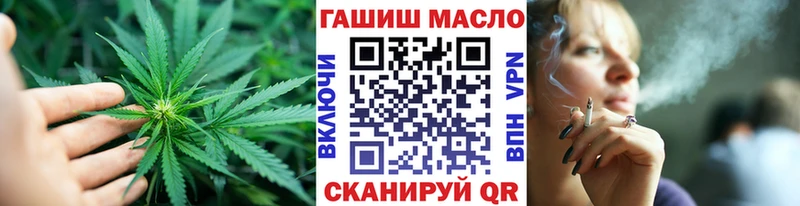 ТГК вейп с тгк  хочу   мега tor  Ермолино 