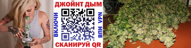 Марихуана White Widow  дарнет шоп  Ермолино 